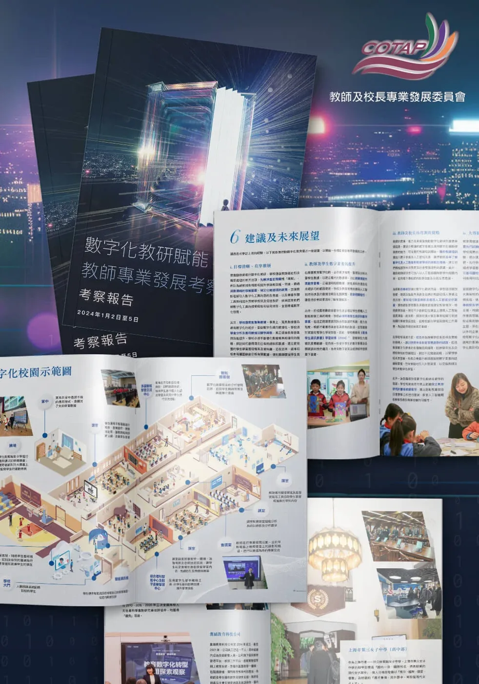 SG Design Pro book design sample
