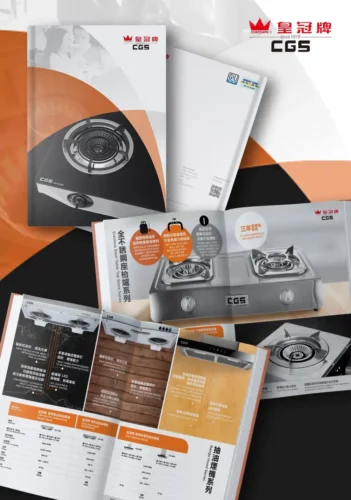 Corporate publication design sample