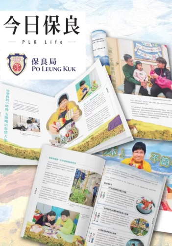 Booklet design sample
