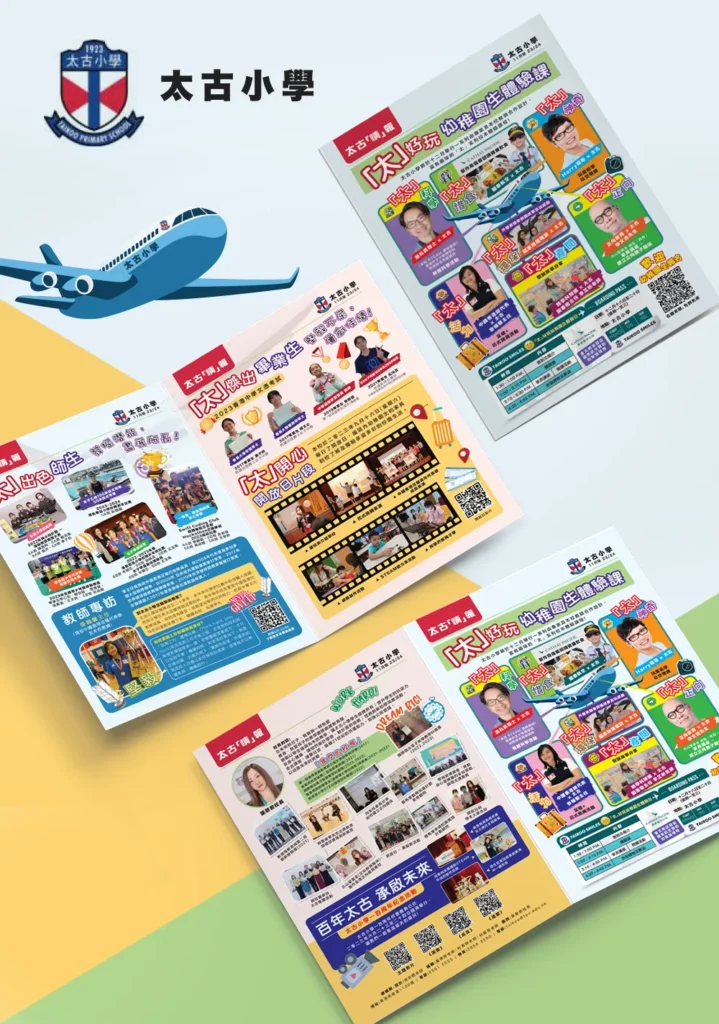 4 Essential Characteristics of a High-Performing Sales & Product Brochure 2 0910 CN LF SCH 1