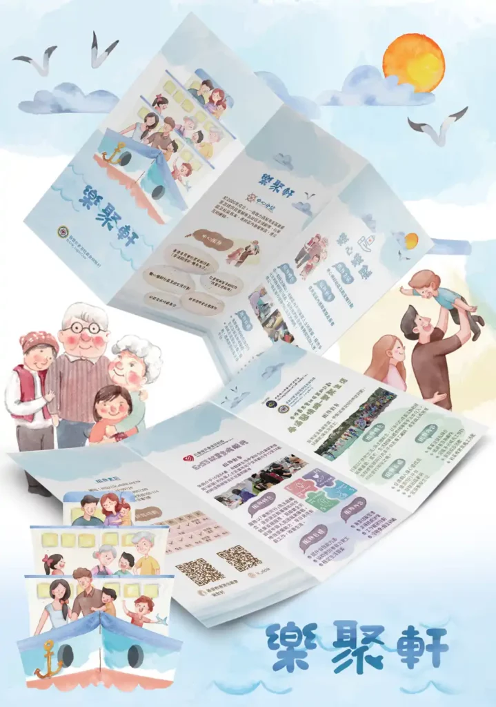 4 Essential Characteristics of a High-Performing Sales & Product Brochure 1 1038 CN LF NGO mockup 3