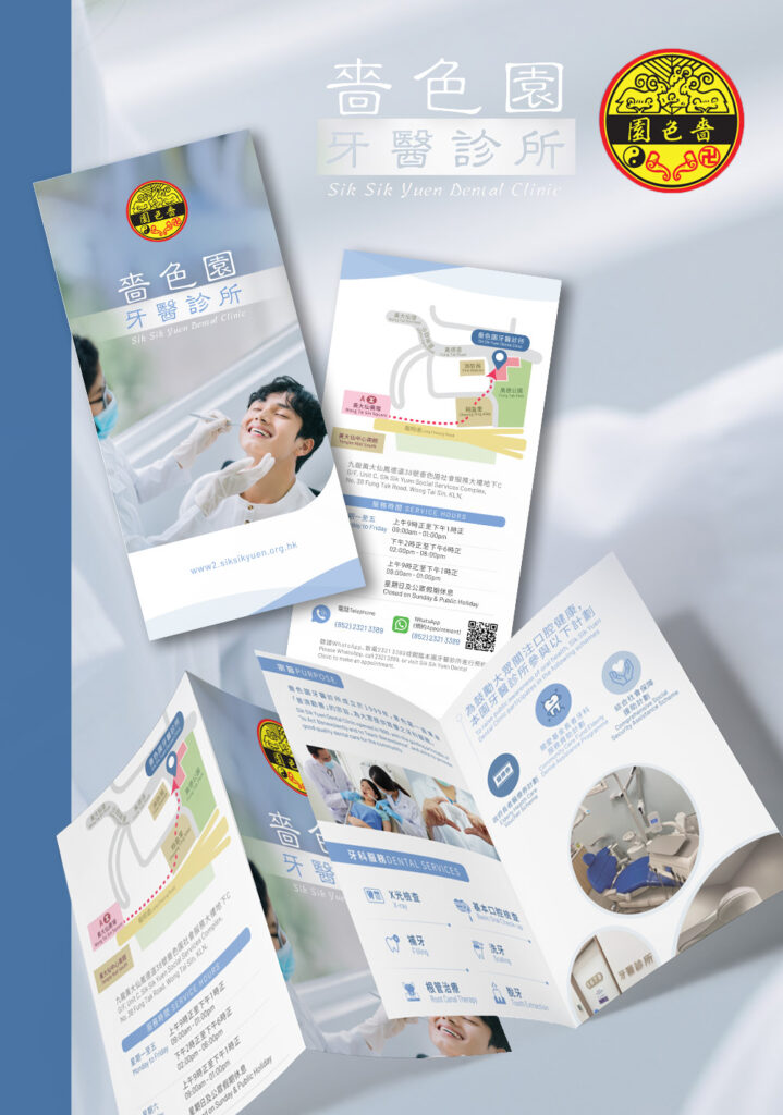 4 Essential Characteristics of a High-Performing Sales & Product Brochure 3 25 02 1833 CN LF NGO