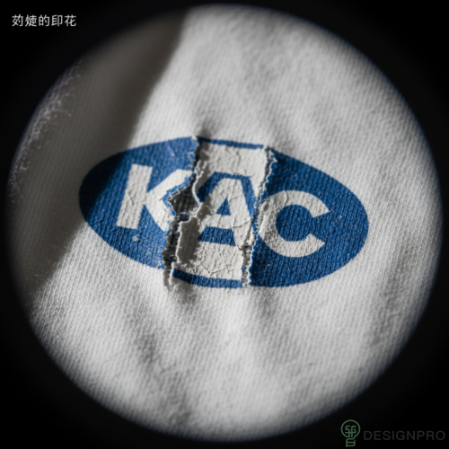 Custom T-Shirt Printing 2026: Top Tips for Personalized Designs 4 Close-up of cracked Custom T-Shirt Printing