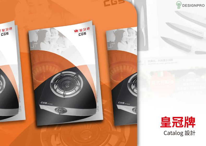 Premium Magazine Design Guide|Must-Know Elements for School Magazines & Annual Reports 7 螢幕擷取畫面 2023 12 31 002553 1 1