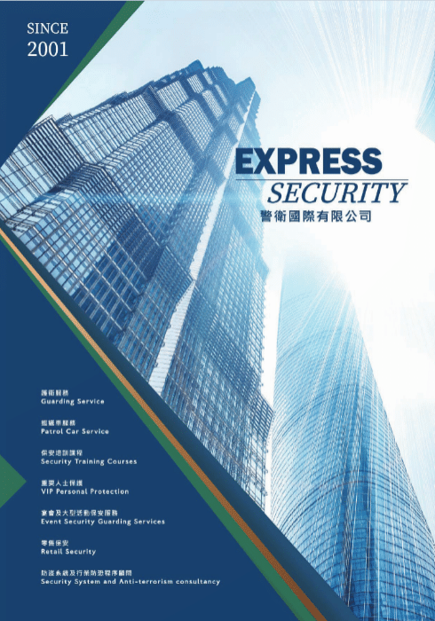 Premium Magazine Design Guide|Must-Know Elements for School Magazines & Annual Reports 1 螢幕擷取畫面 2023 12 31 003033 1