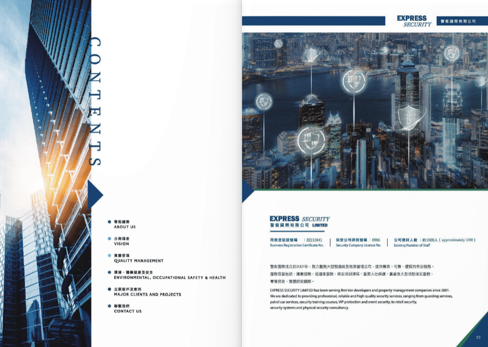 Premium Magazine Design Guide|Must-Know Elements for School Magazines & Annual Reports 2 螢幕擷取畫面 2023 12 31 003056 1
