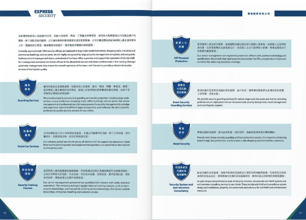 Premium Magazine Design Guide|Must-Know Elements for School Magazines & Annual Reports 3 螢幕擷取畫面 2023 12 31 003114 1