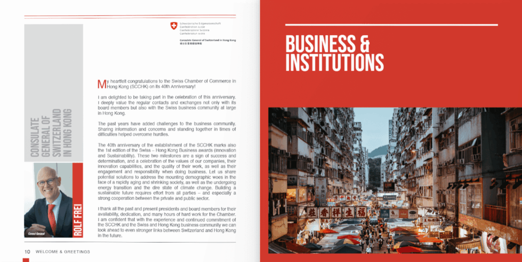 Premium Magazine Design Guide|Must-Know Elements for School Magazines & Annual Reports 6 螢幕擷取畫面 2023 12 31 003325 1